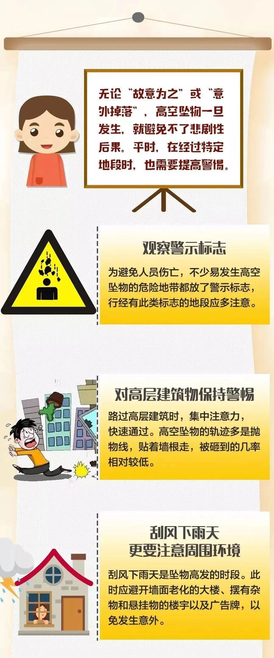 8099999街头巷尾微信