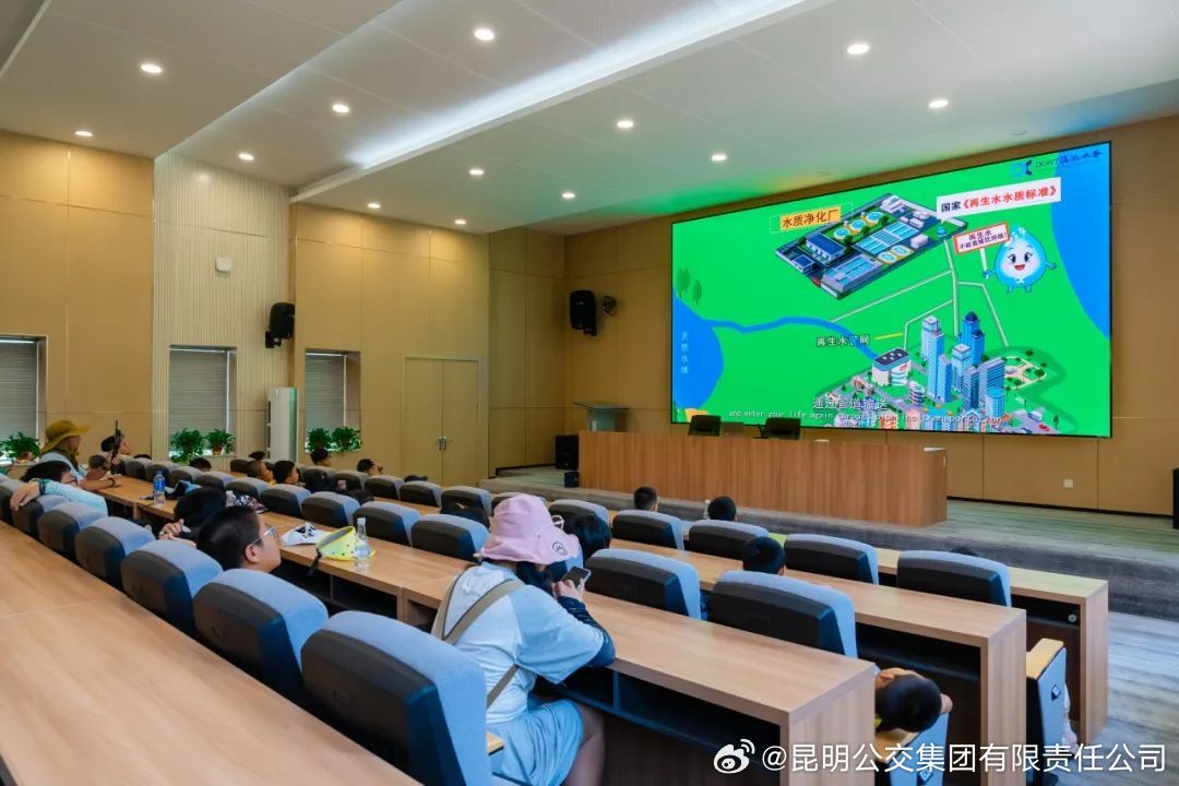 昆明公交集团有限责任公司