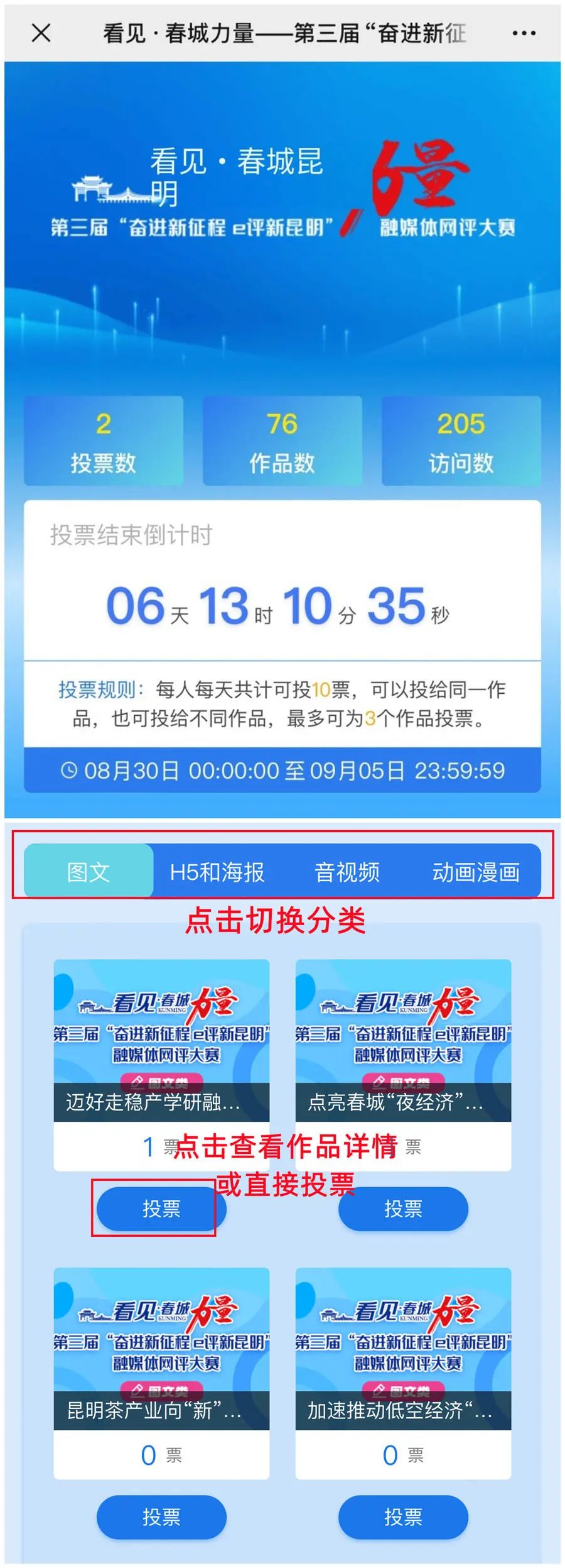 昆明广播电视台经济生活频道