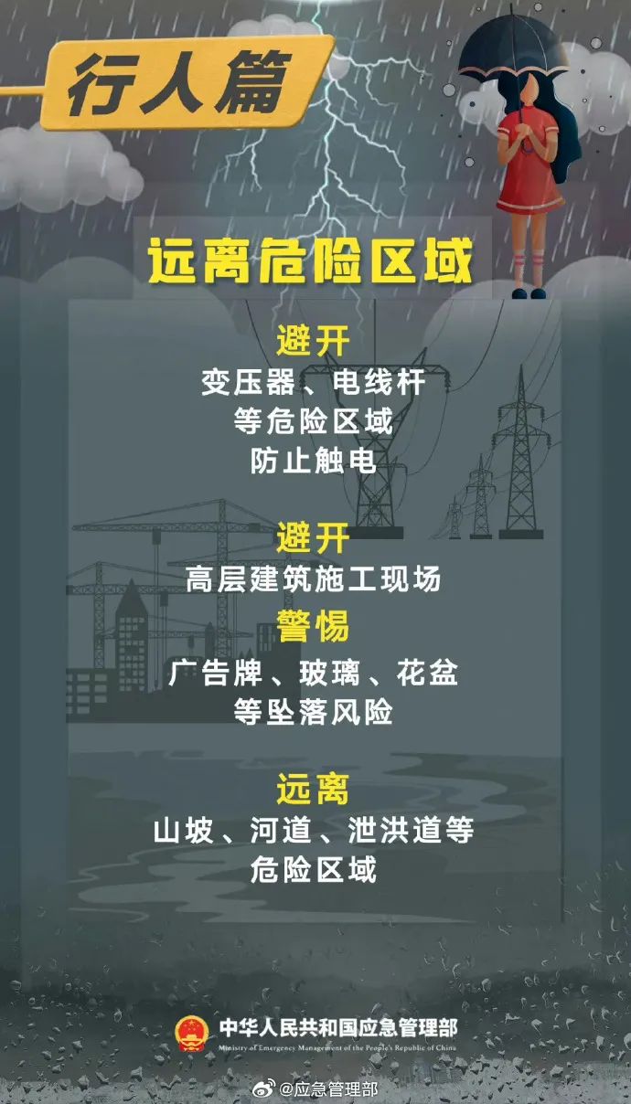 保山新闻网