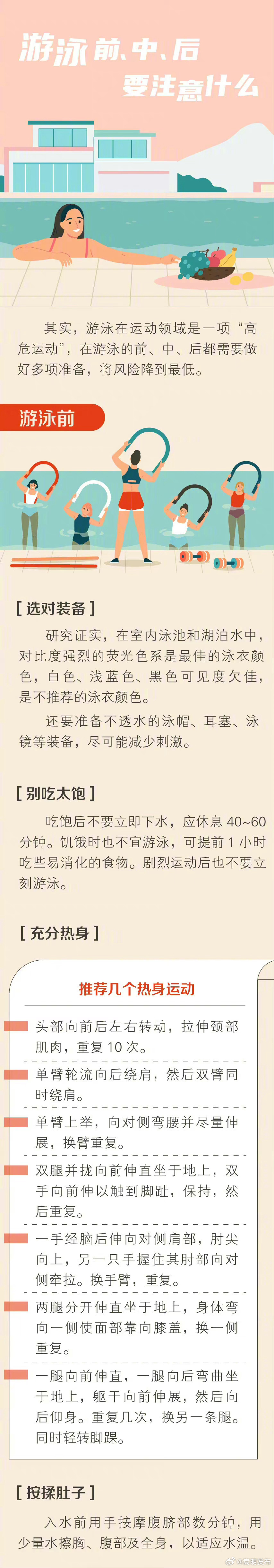 嵩明发布