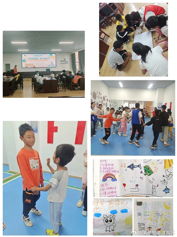 快乐盛夏 与你“童”行——度假区儿童夏令营开营啦