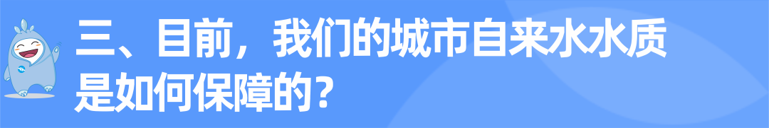昆明自来水公司