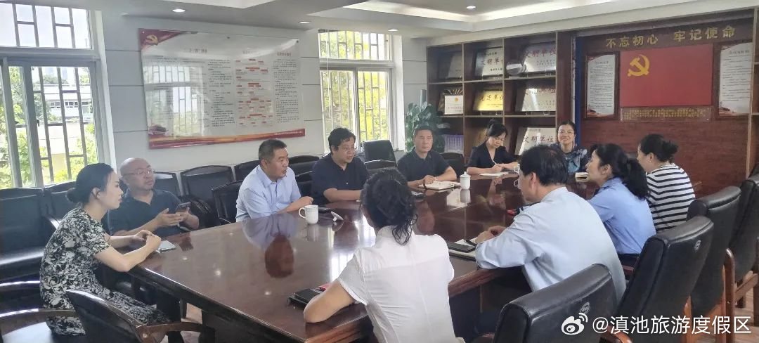 滇池旅游度假区