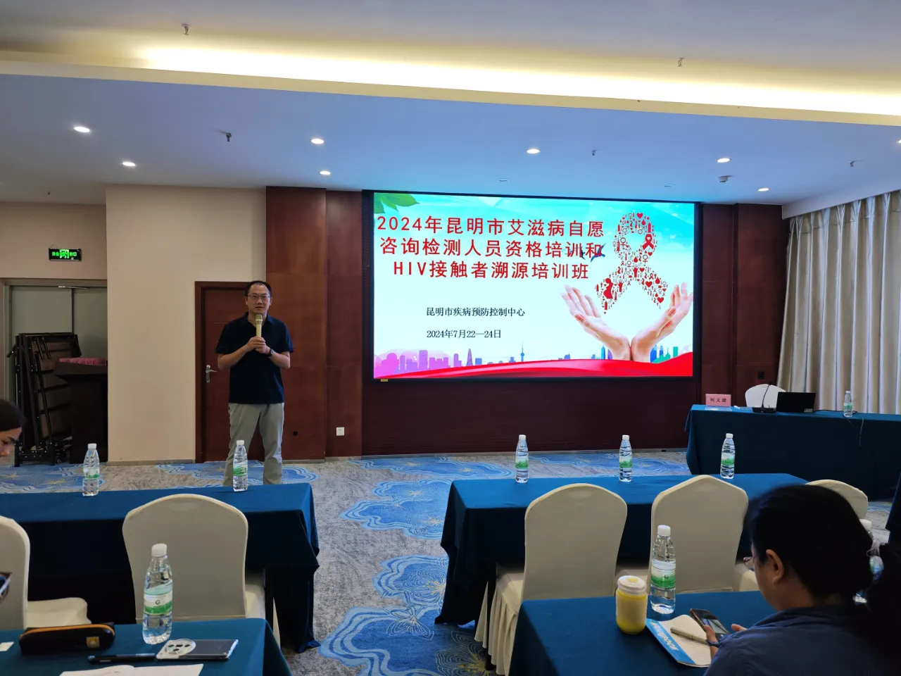 昆明市疾病预防控制中心