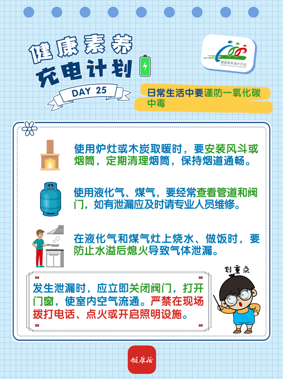 昆明市第一人民医院