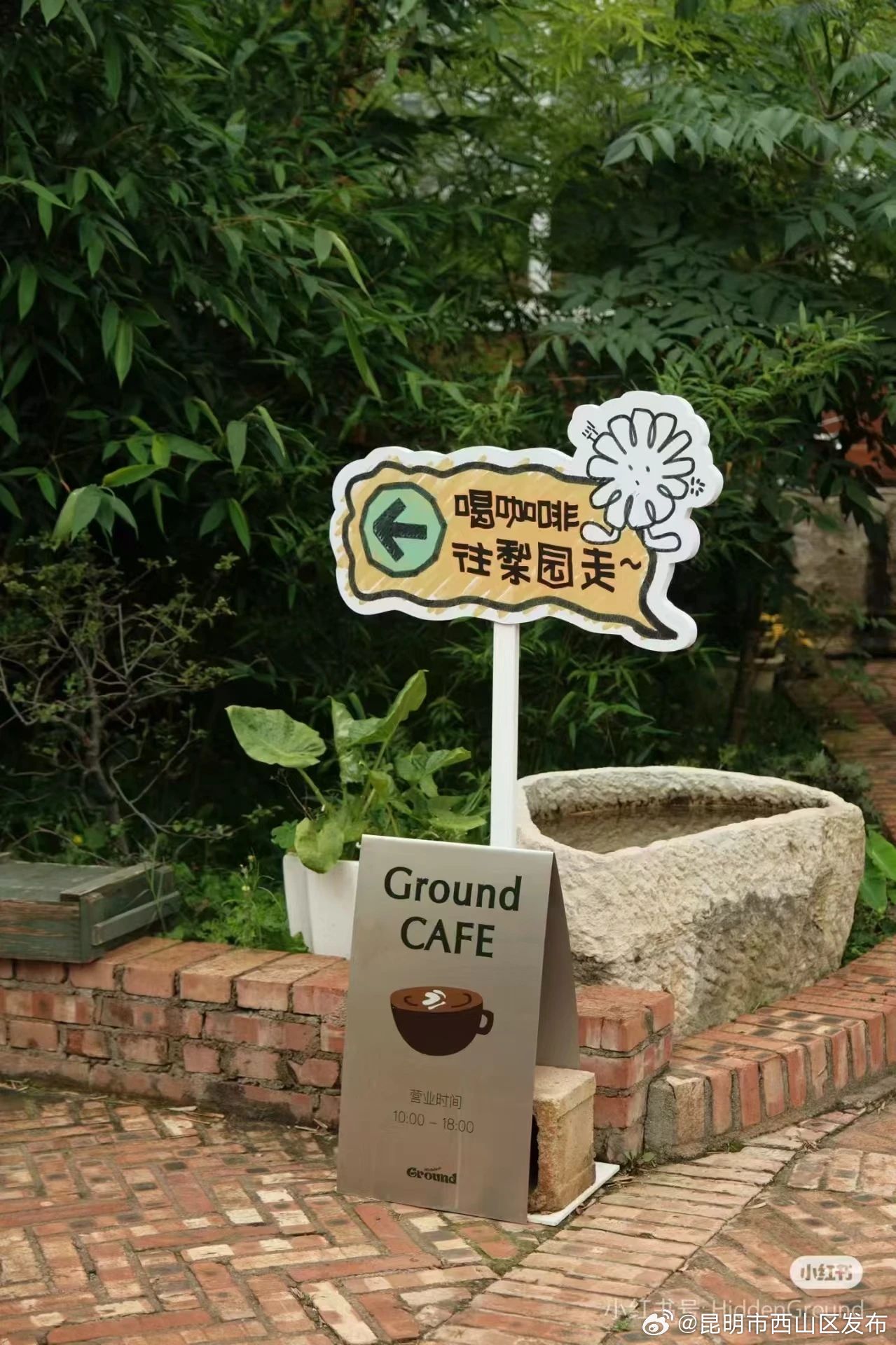 昆明市西山区发布