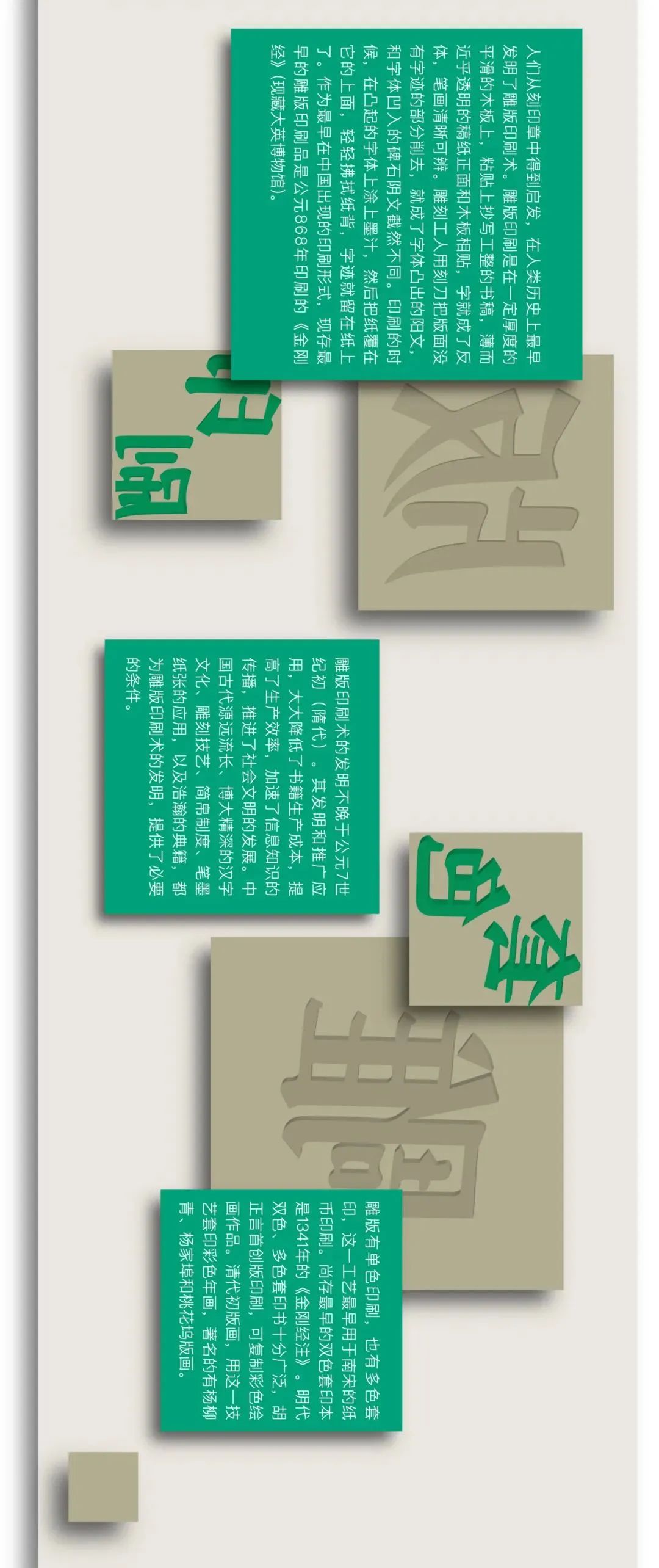 昆明市图书馆