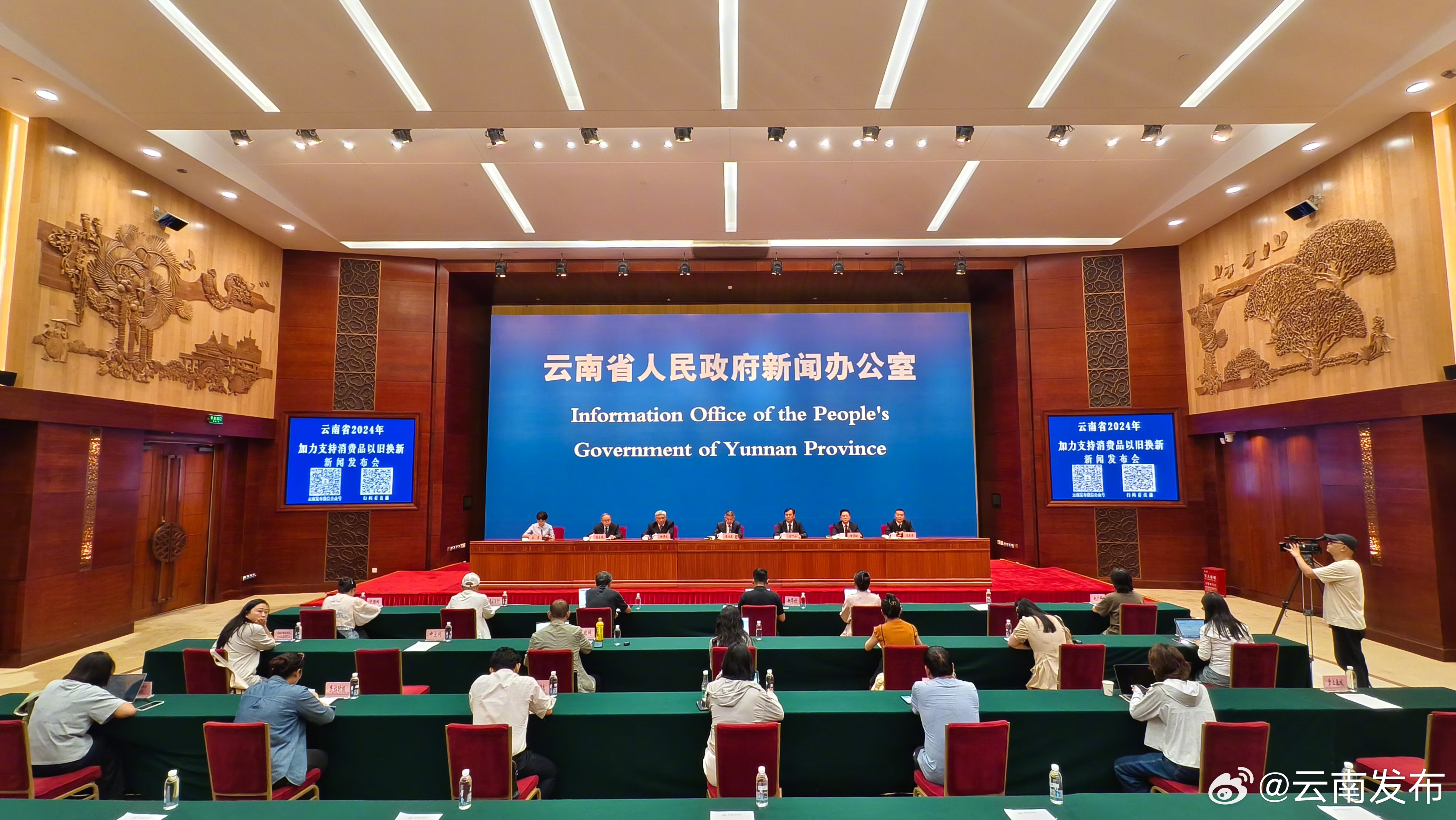 云南加力支持消费品以旧换新范围扩大 补贴标准提升