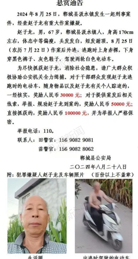 掌上春城微信