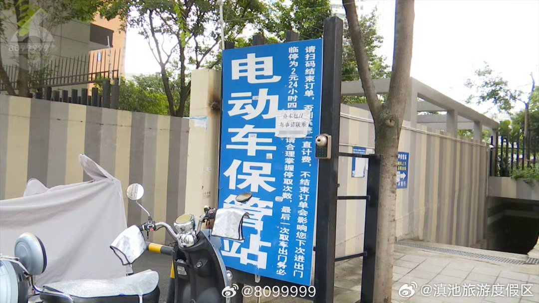 滇池旅游度假区