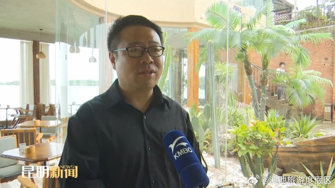 滇池旅游度假区