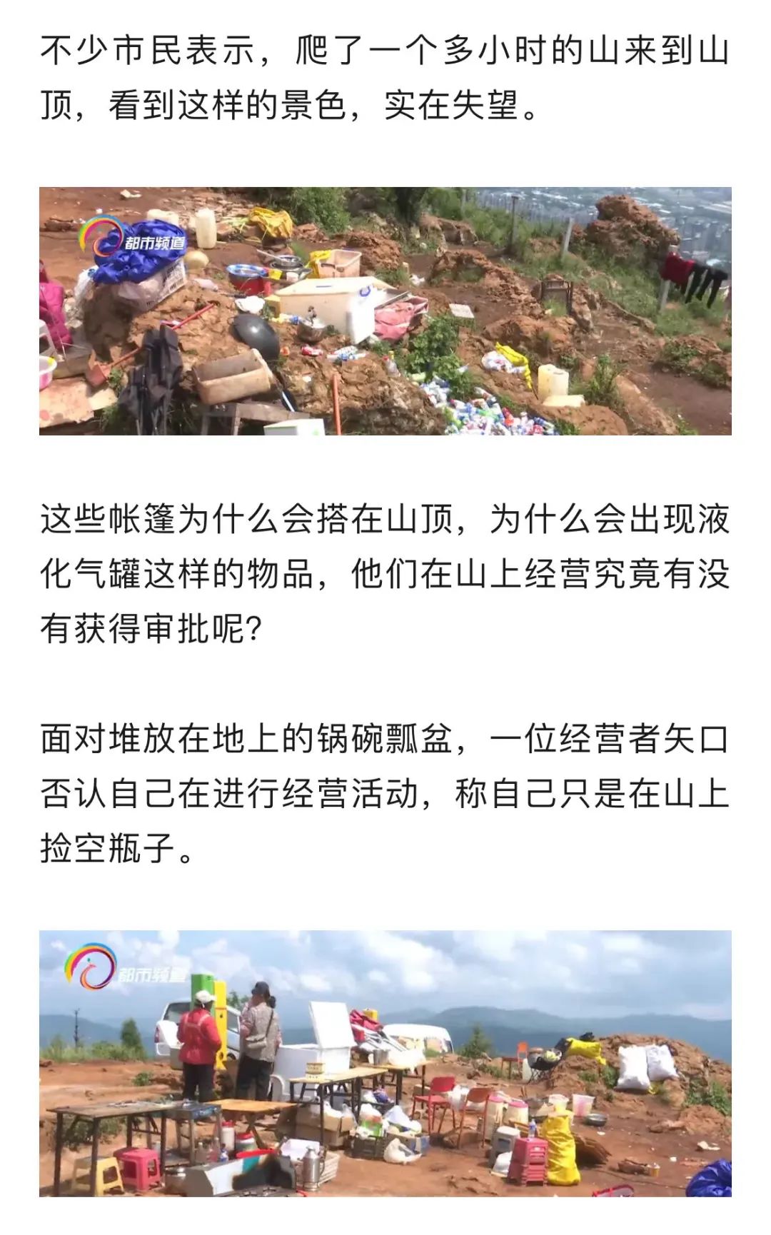 FM954昆明汽车音乐广播