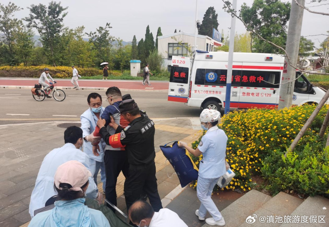 滇池旅游度假区