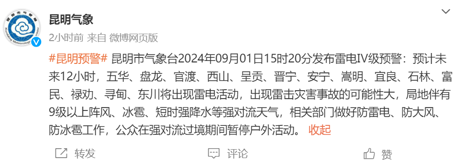 8099999街头巷尾微信