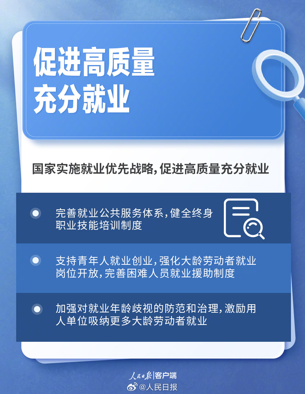 人民网