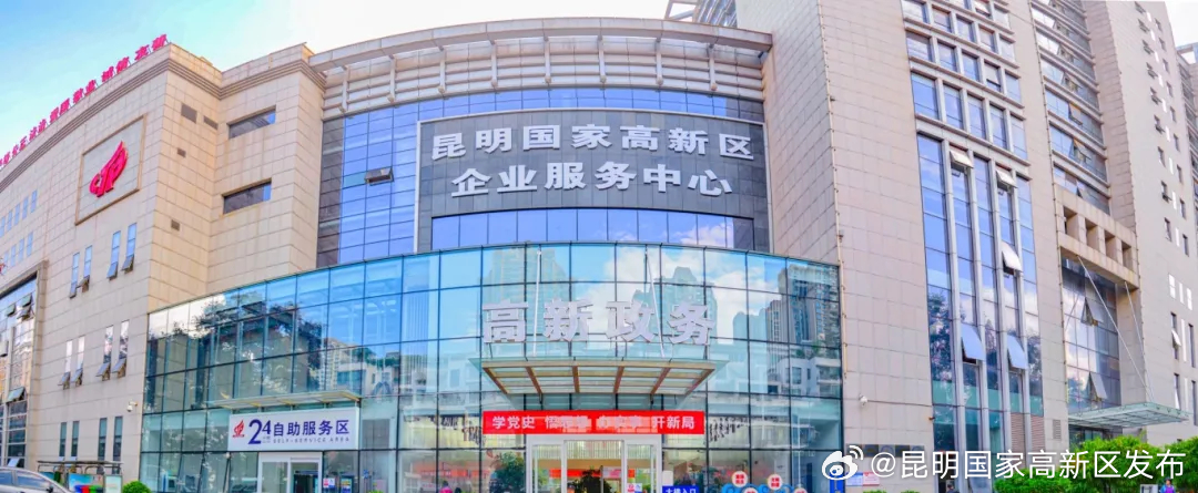 多点联动 共创“在高新·高效办”服务新篇章