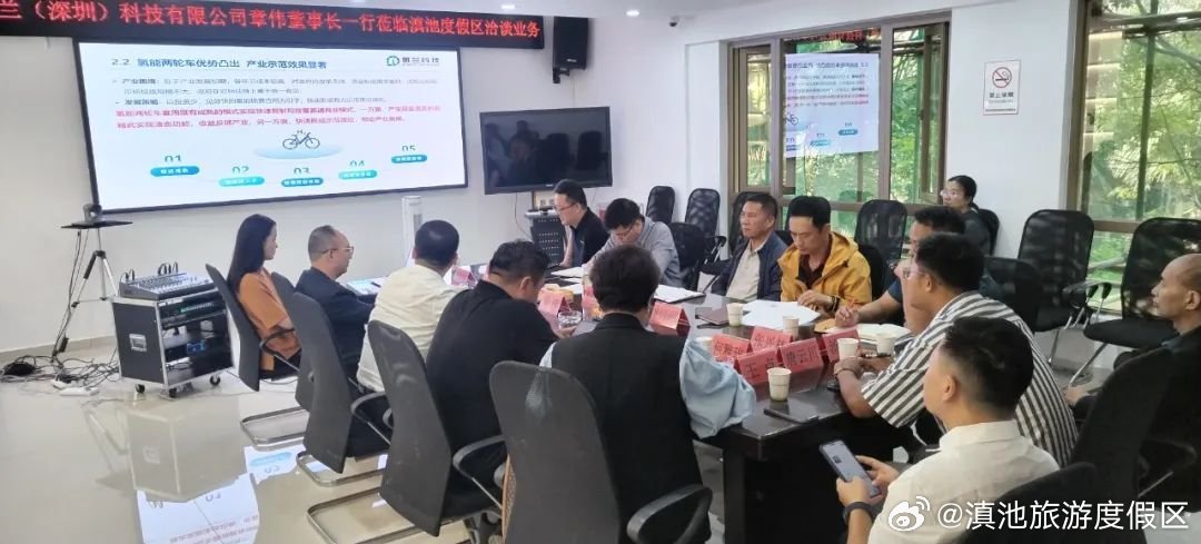 度假区：聚焦滇池旅游黄金岸线 推行绿色环保低碳出行