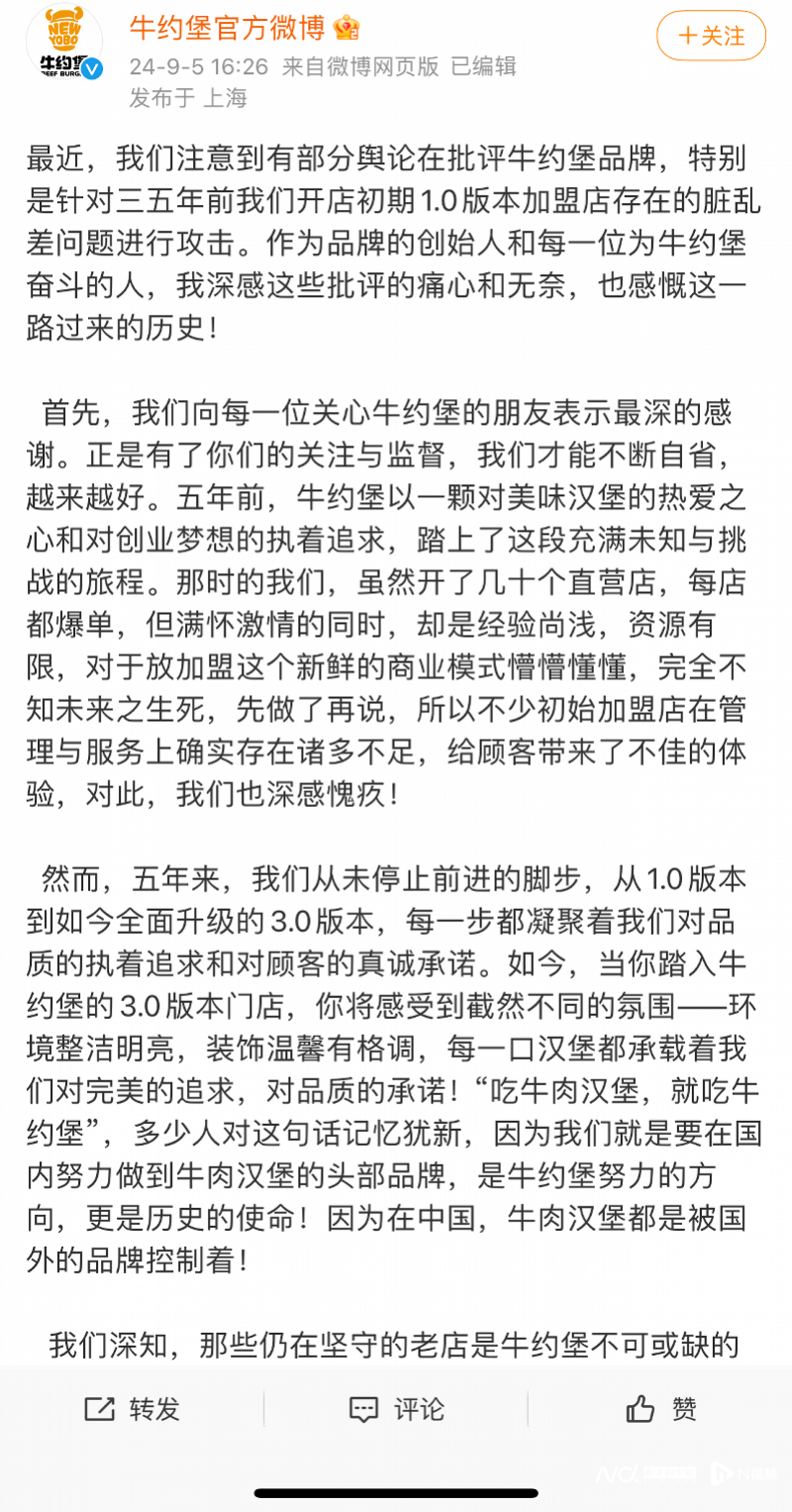 掌上春城微信