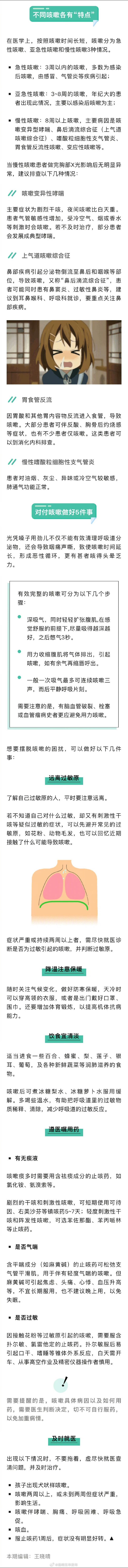 昆明五华发布