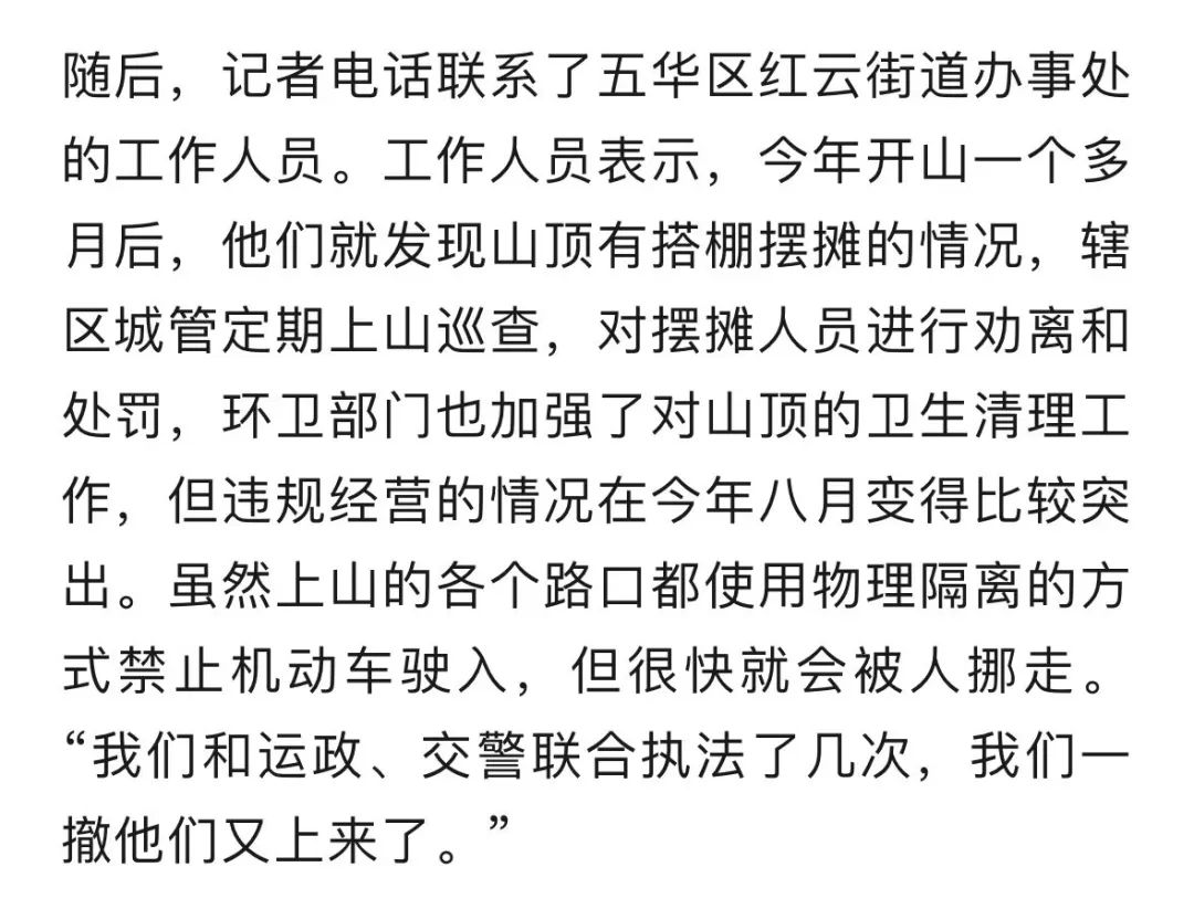 FM954昆明汽车音乐广播