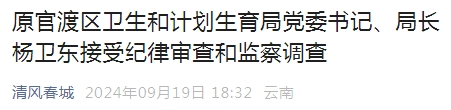 都市时报