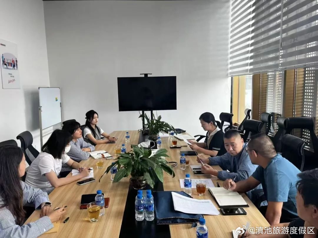 度假区推进房地产融资协调机制建设 切实解决企业融资难题