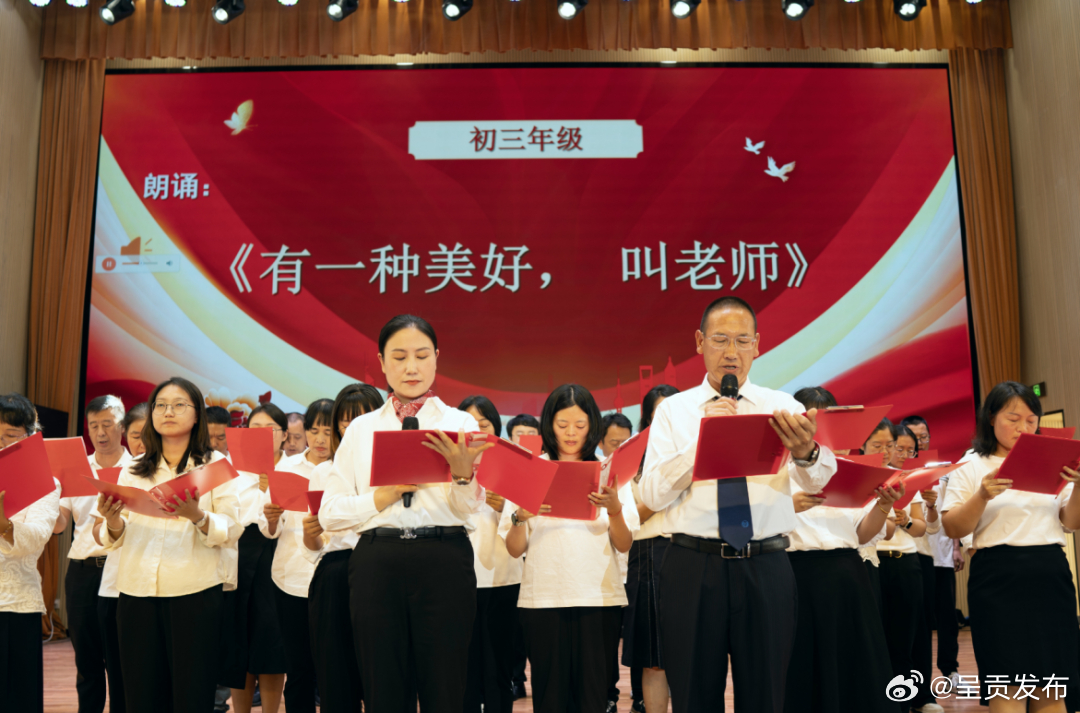 呈贡发布