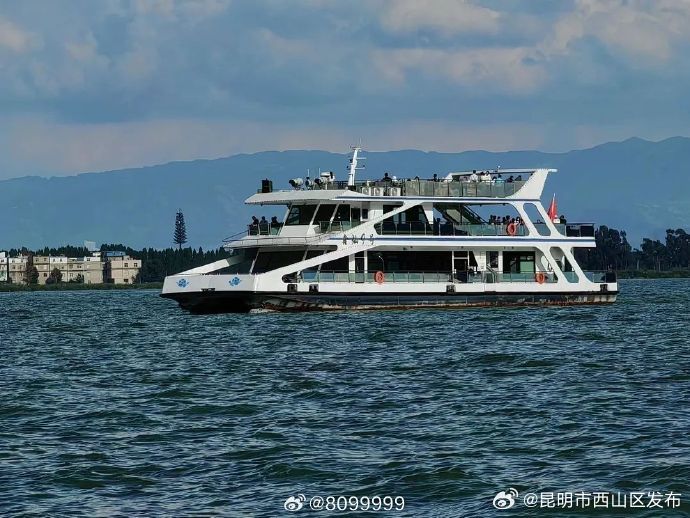 昆明市西山区发布