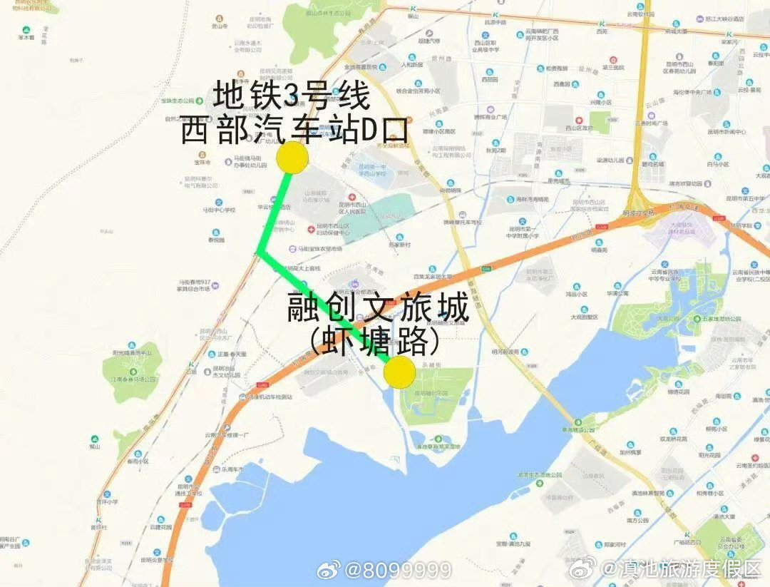 滇池旅游度假区