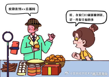 昆明经济技术开发区管委会
