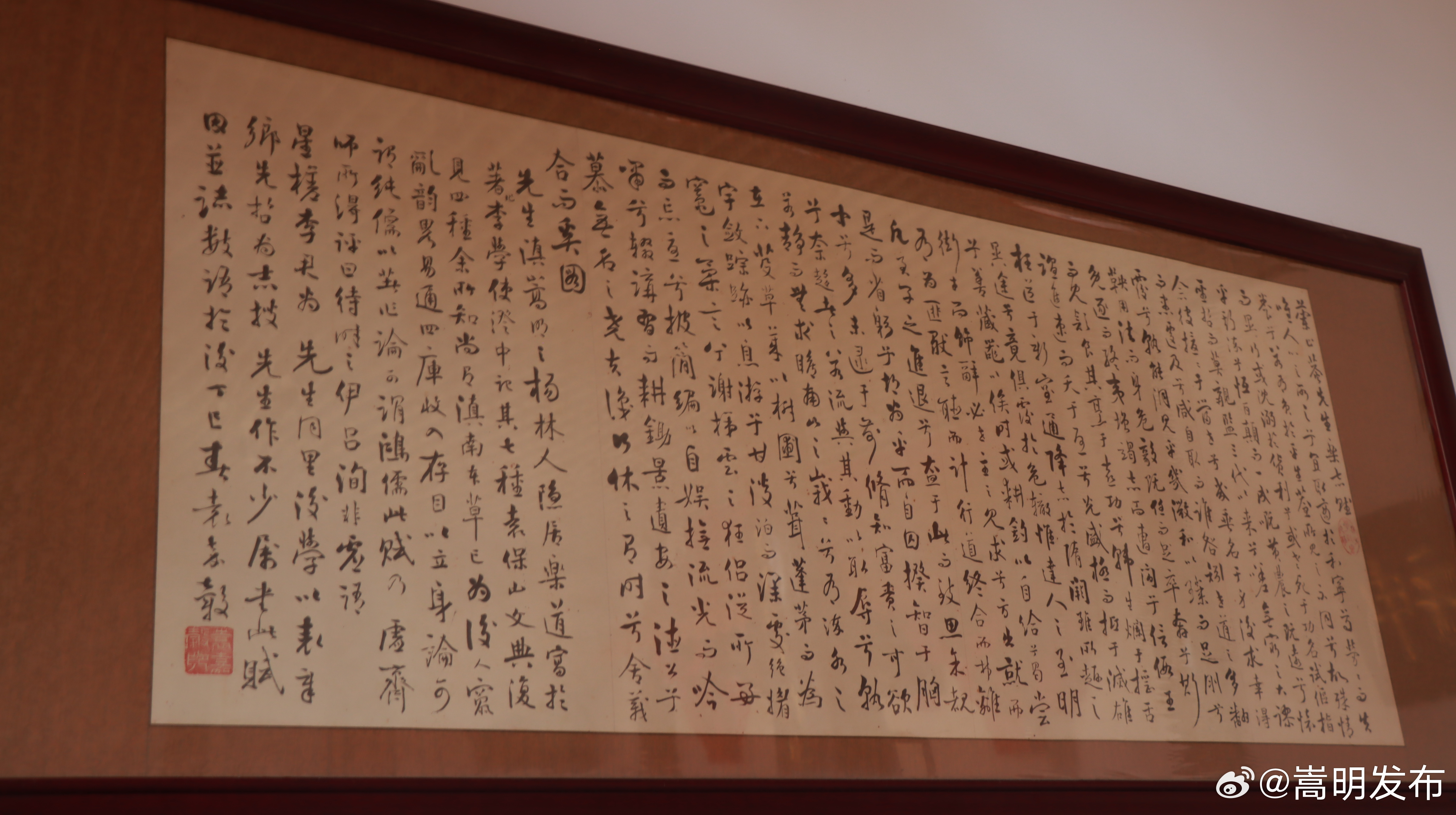 止庵自序（六十一）