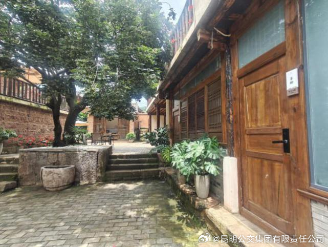 昆明公交集团有限责任公司