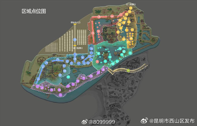 昆明市西山区发布