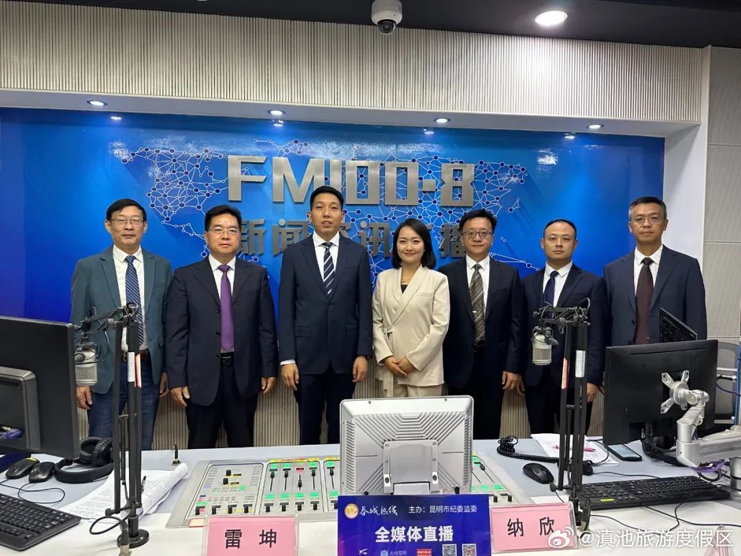 雷坤做客《春城热线》回应市民游客关心关注问题