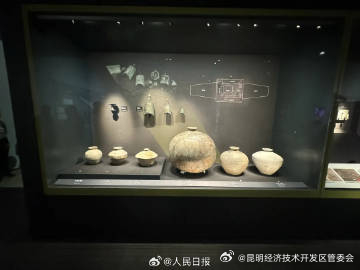 昆明经济技术开发区管委会