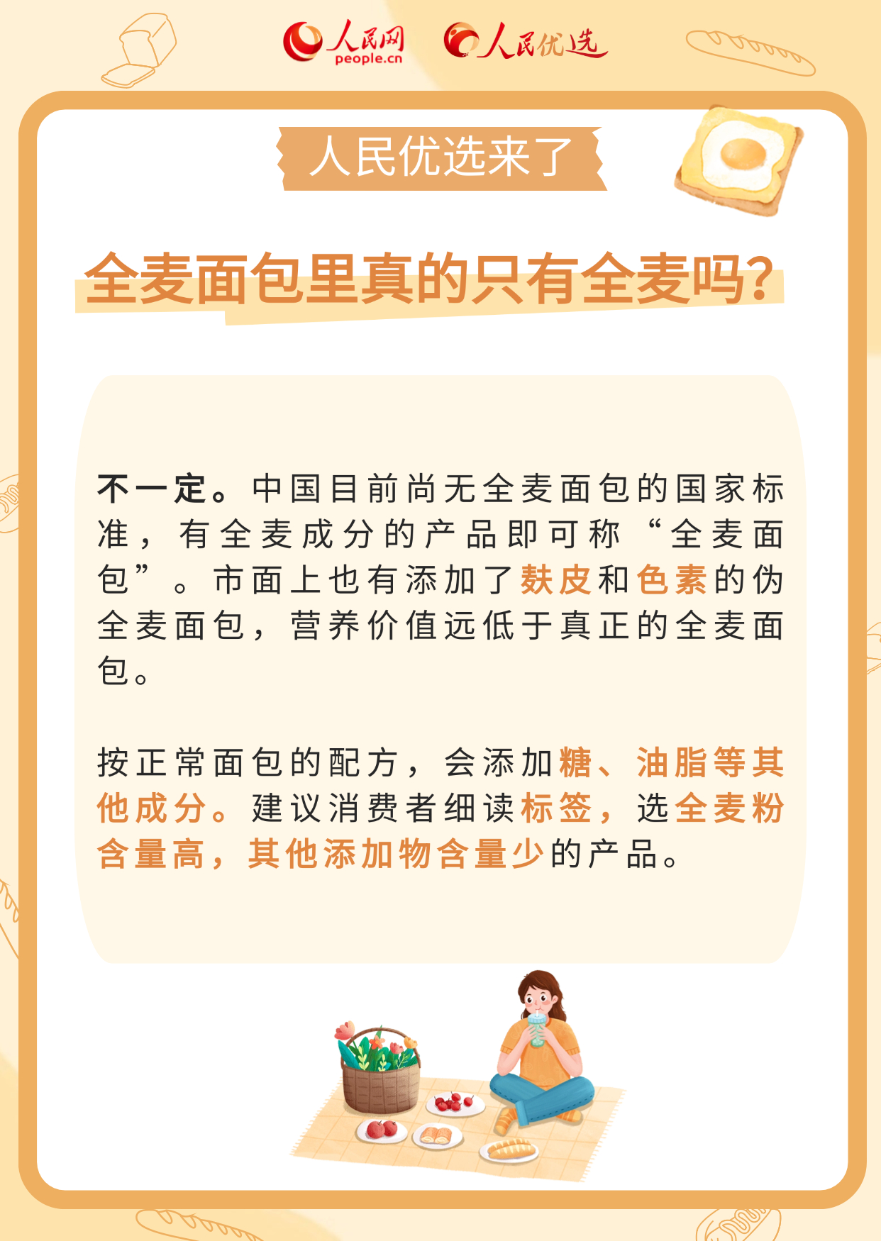 人民网