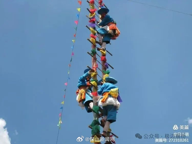 保山新闻网