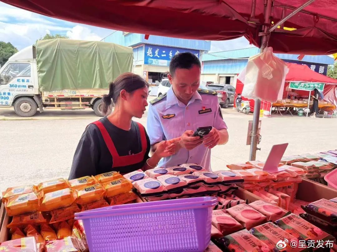 呈贡发布