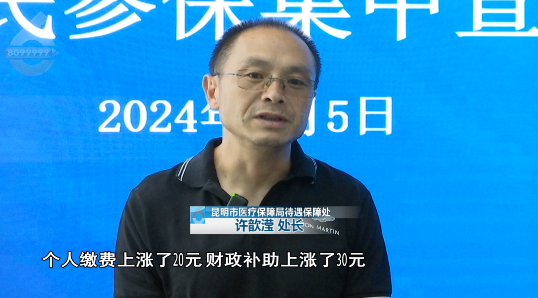 FM954昆明汽车音乐广播