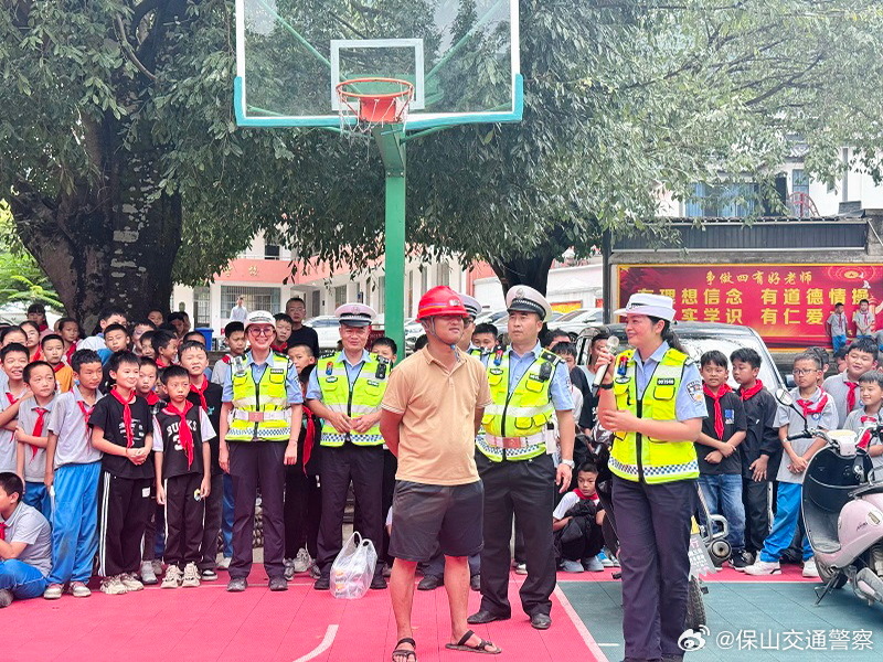 保山交通警察