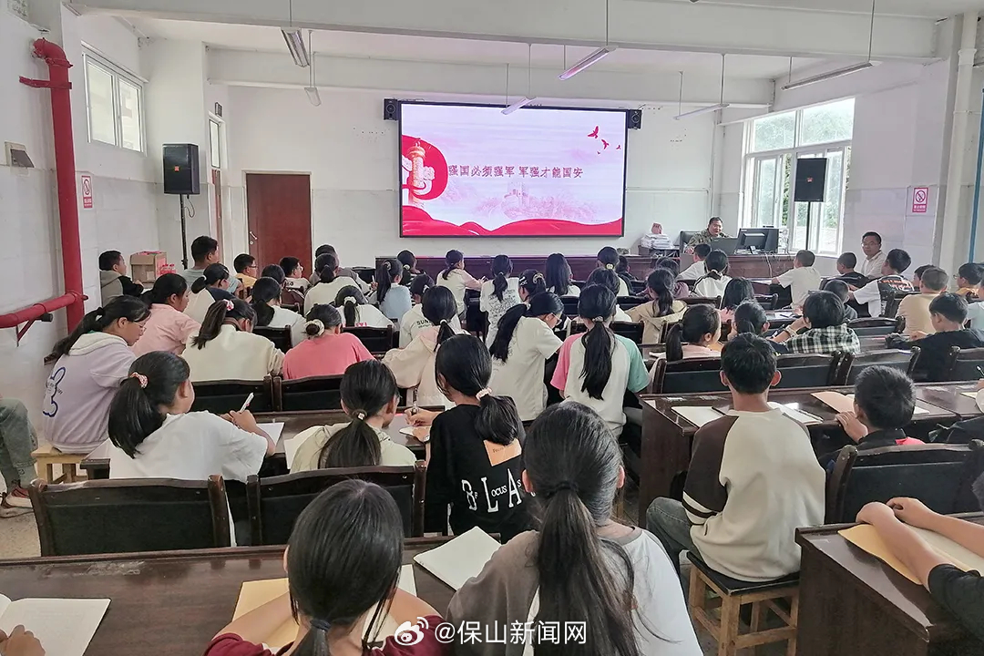 保山新闻网