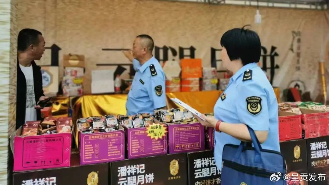 呈贡发布