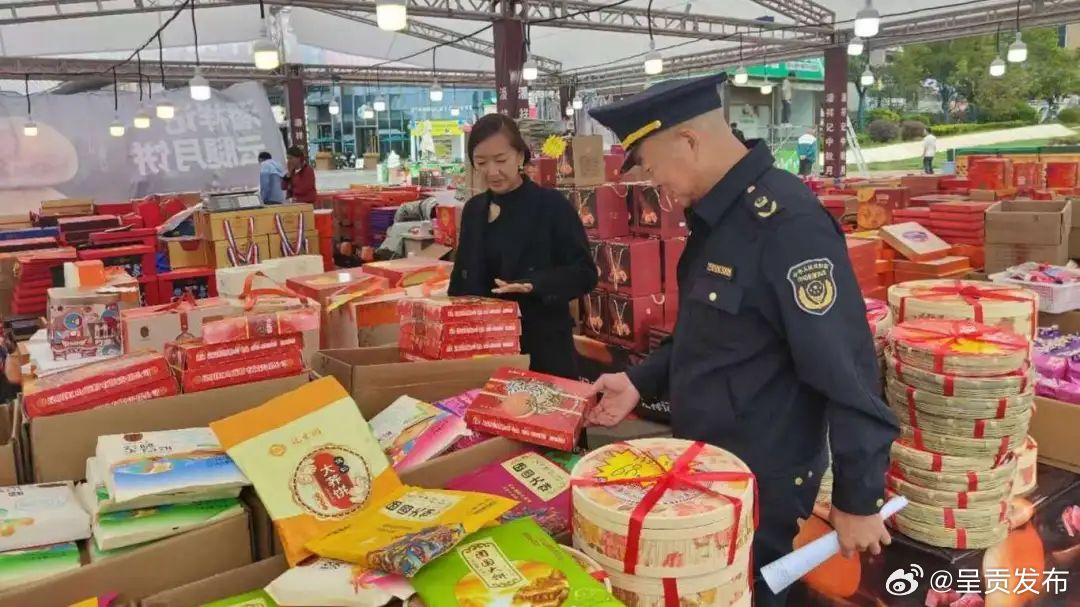 呈贡发布