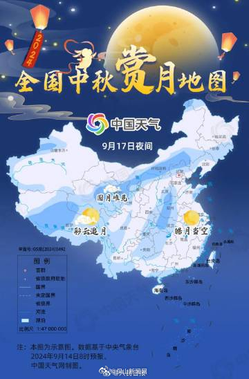 保山新闻网