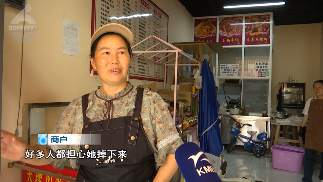 8099999街头巷尾微信