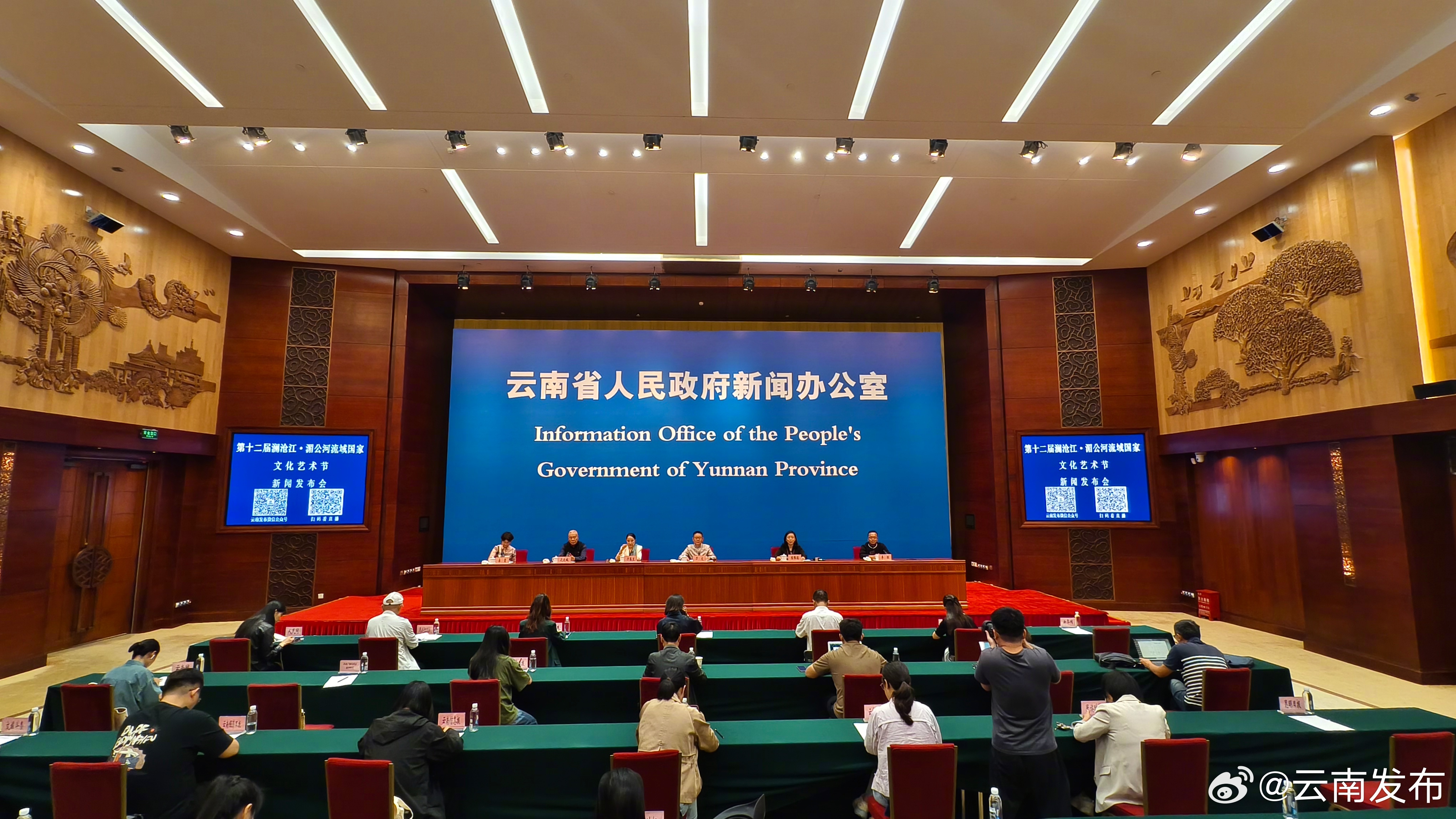 第十二届澜沧江·湄公河流域国家文化艺术节将于10月1日至3日举行