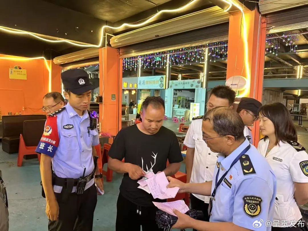 呈贡发布