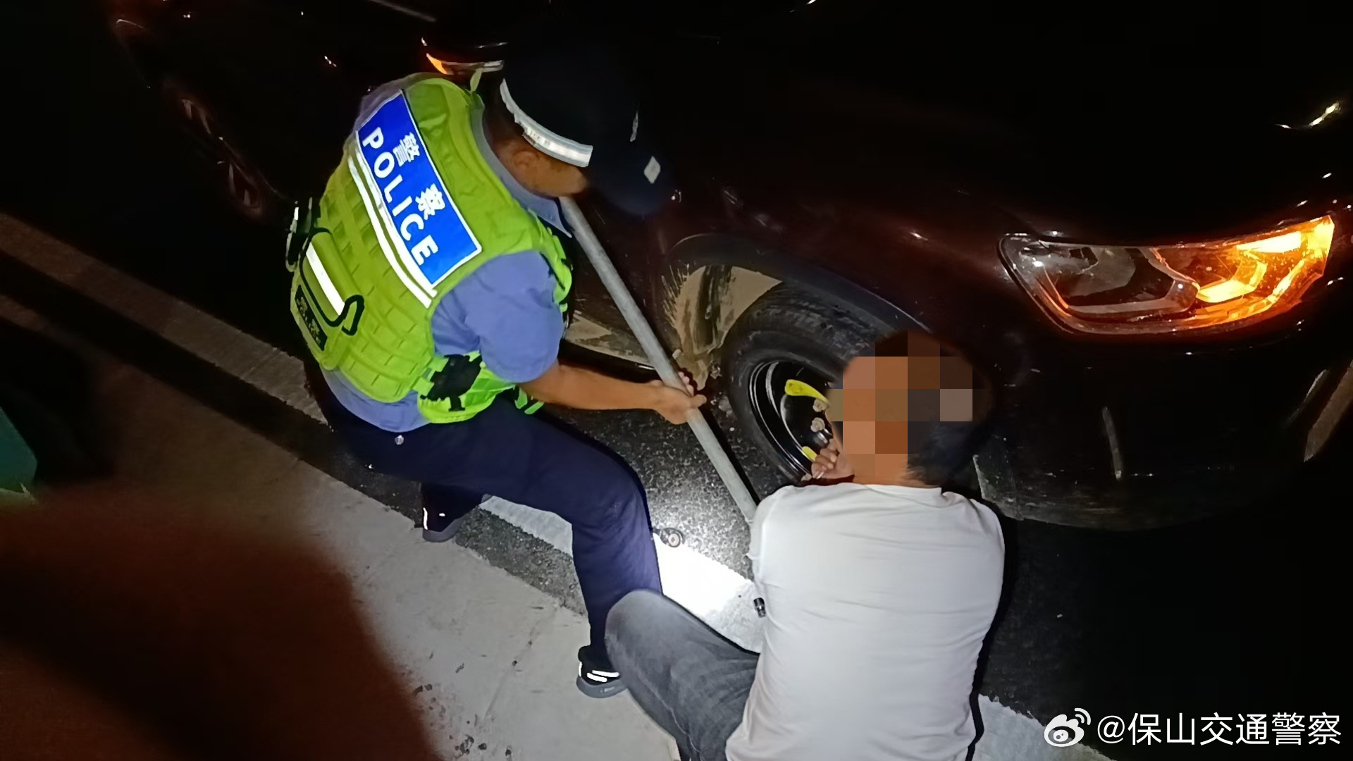 保山交通警察