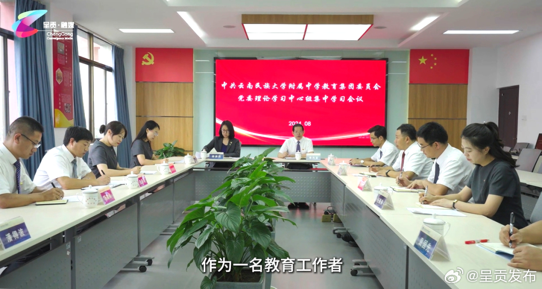 呈贡发布